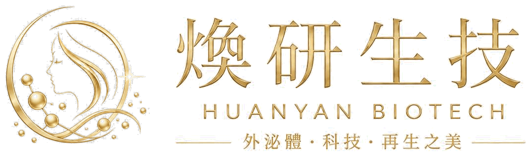 煥研生技 HUANYAN BIOTECH